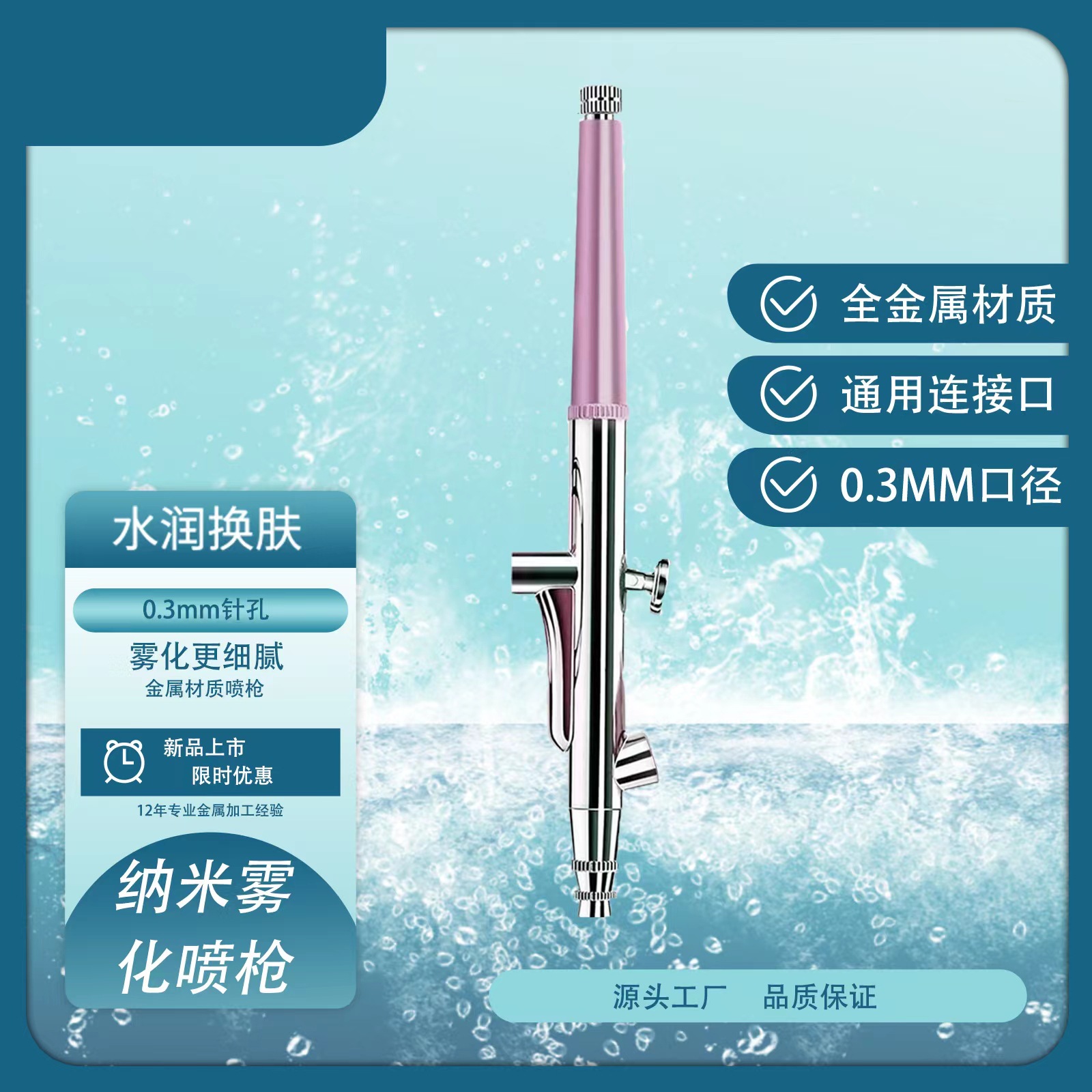 산소 인젝터 스프레이 건 핑크 플라스틱 냄비 20ml