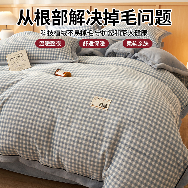 Cama de terciopelo de leche de invierno de terciopelo de coral doble cara sábanas de franela colcha de cama de terciopelo de bebé set de tres partes
