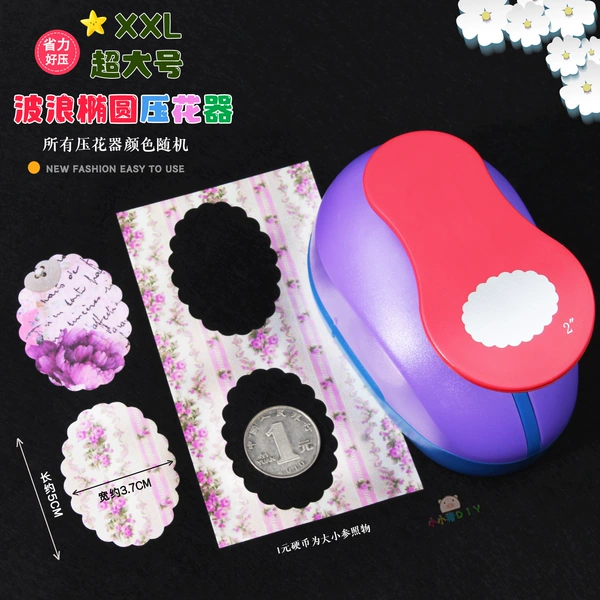 XXL Extra Large - Wavy Oval 2'' (Random Color)