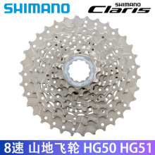 SHIMANO HG31HG41HG50HG51ɽس·78