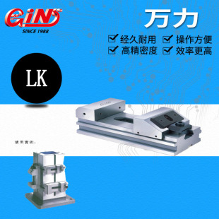 ̨����չ65000-60 65000�f��ƽ���Q��ʿ���Q LK60LK80LK100LK125