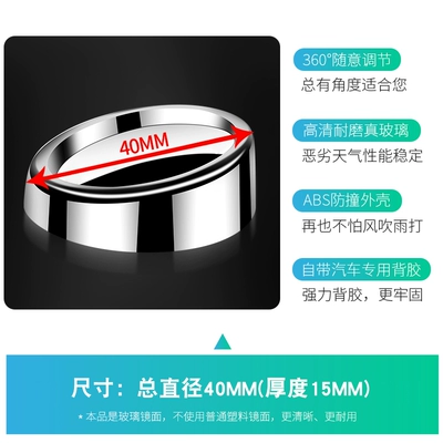 Car blind spot mirror 360-degree Large field of view rear view auxiliary mirror - 011-silver-diameter-40mm-a-pair