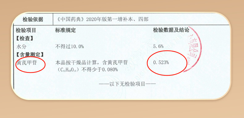 Dried Astragalus Root Slices Huangqi 500g Premium Northern Bei Qi Herbal Decoction Pieces quality and texture
