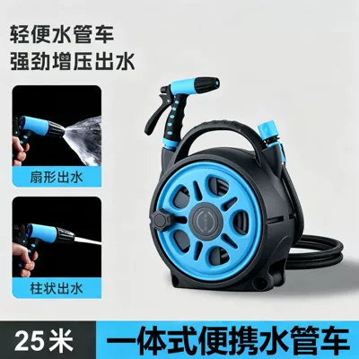 Water Hose, Garden Hose, Watering Gun, High pressure car wash water gun - integrated-portable-car-wash-tube-two-function-water-gun-25m
