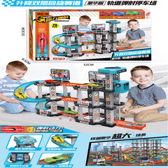 熱力彈射賽車軌道雙層升降迴旋停車場汽車滑行闖關冒險男孩禮物玩