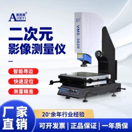 硬度计;偏摆检查仪;扭力扳手