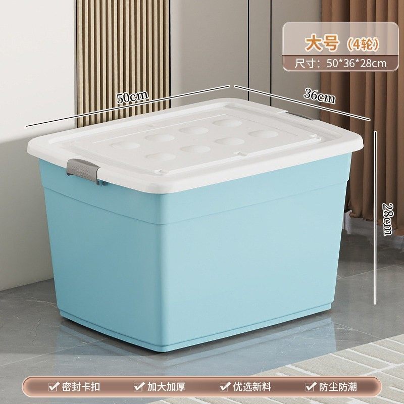 Sky blue large size [length 50 width 36 height 28cm] with 4 wheels