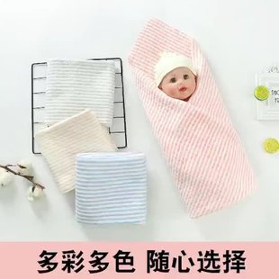 Ready-Made Baby Bag Single Newborn Hooded Waistband Anti-Jump Wrap Soft Cotton Warm Wrap Swaddle Quilt