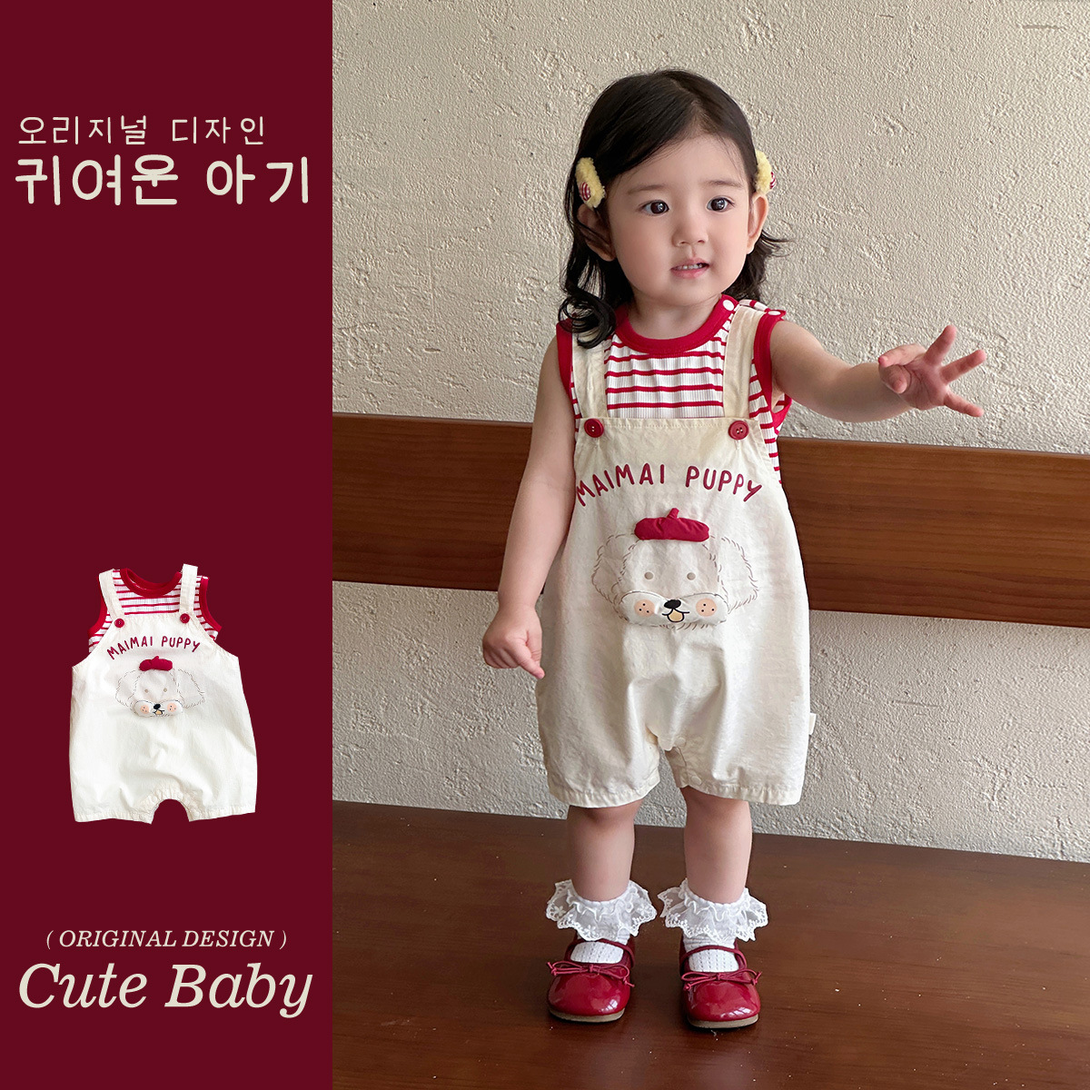 Youhe verano nuevo estilo bebé estilo occidental pequeño traje chaleco a rayas con pantalones cortos ligeros y monos de dos piezas