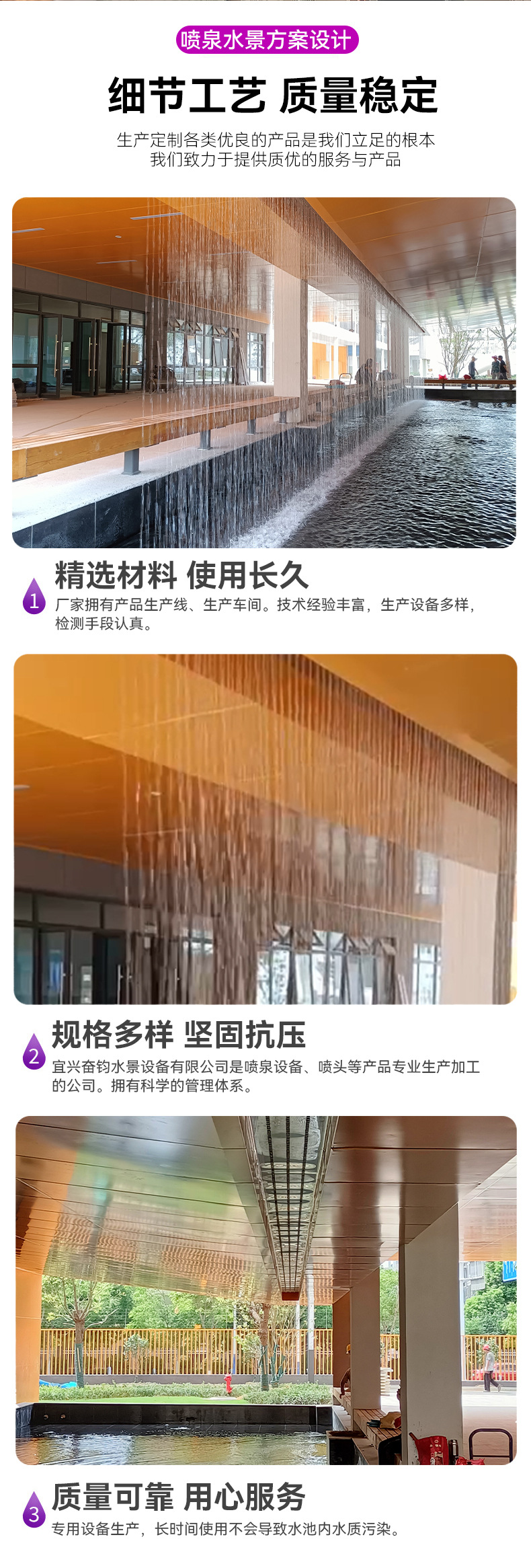 水帘流水槽水瀑布直流式人造雨帘喷泉设备光纤水幕景观园林水景墙-阿里巴巴
