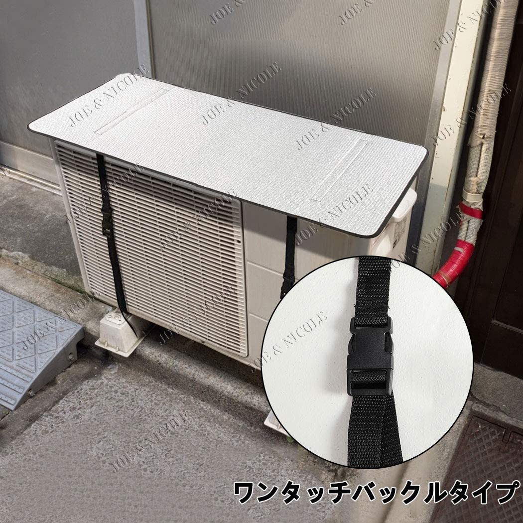 日本空调室外机罩 节电避热新对策 泡棉绑带 快速供货亚马逊详情图1