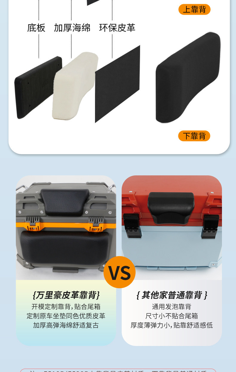 Compatible with Ninebot Fz110/F90M/Fzmix electric scooter rear trunk, non-aluminum alloy storage scooter trunk