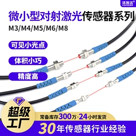 接近开关;光电传感器;光电开关