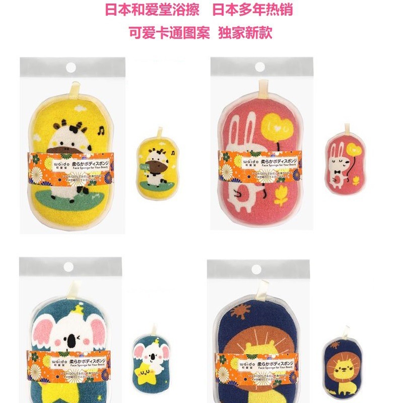 Newborn baby bath Spongebob bath supplies artifact natural bath towel bath gloves cartoon