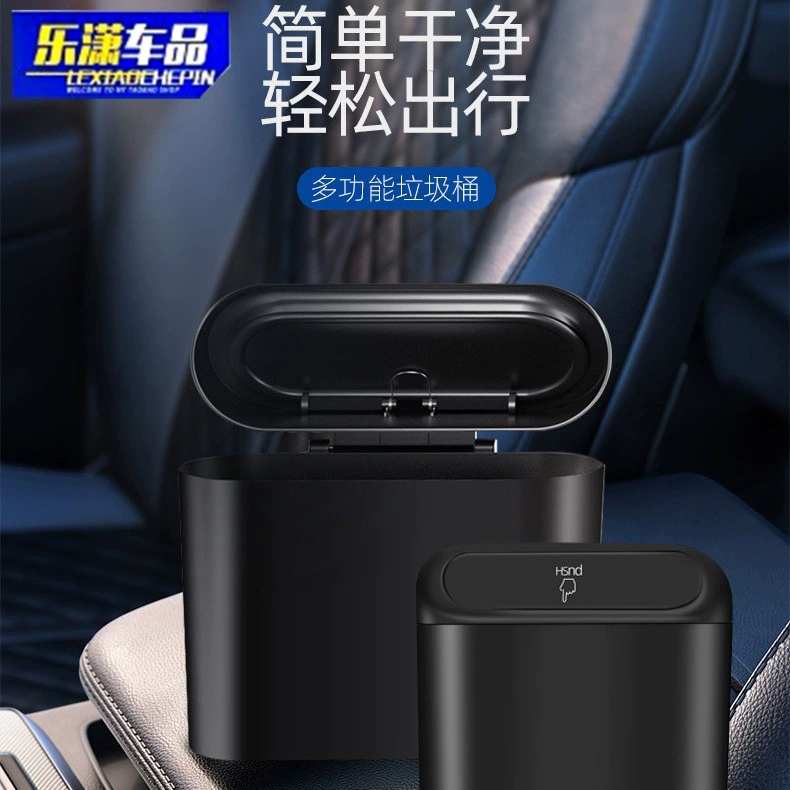Домашний автомобиль двойного назначения автомобильный мини-мусорный бак с принтом ЛОГОТИП креативный автомобильный мусорный бак многофункциональный мусорный бак
