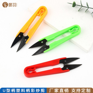 Factory color plastic handle yarn scissors household sewing mini scissors cross stitch thread cutting tool hand small scissors