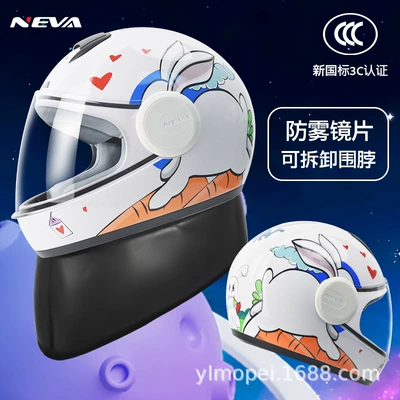 Motosiklet kaskı (dəbilqə), Standard 3C certified children's helmet - pearl-white-radish-rabbit-anti-fog-lens