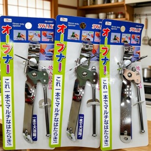 �����_���������_���^�քӺ��׹��^���_ƿ�����_�w����JM-8067