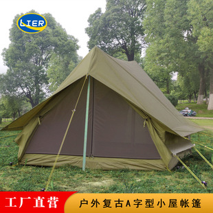 Outdoor retro camping tent double camping self-driving travel rain-proof cabin A- line Oxford cloth tent