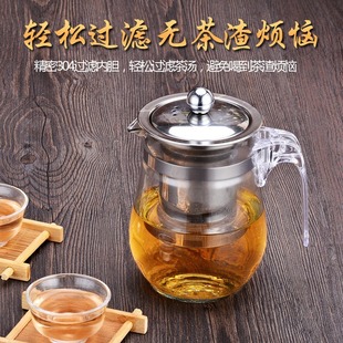 Чашка из нержавеющей стали, ароматизированный чай, заварочный чайник, 750 мл