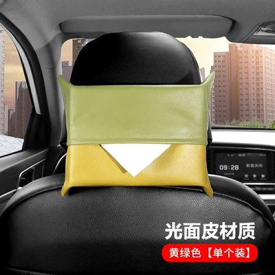Car multifunctional tissue box Car tissue box/set - factory-direct-supply-high-quality-and-fine-workmanship-glossy-leather-yellow-green
