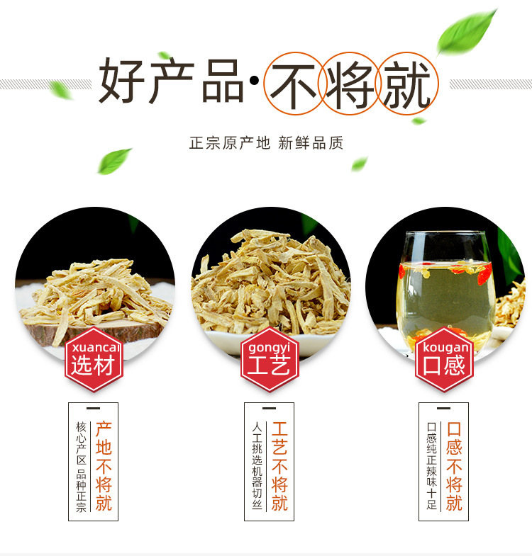 Dried Ginger Tea Strips Gan Jiang 500g Old Ginger Slices for Warming Brews and Cooking key features