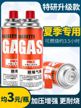 ��ʽ�t���Һ��ú��С�޷�����yʽ���鿨����˹��ƿ����ȼ����w