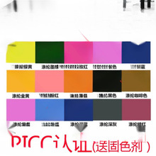 ��ϴ�ꌣ���·�Ⱦɫ�����b��]�ٽz���w�����w�Sѩ����ɢȾ���f��