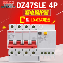 ������©늱��o��DZ47SLE����©���՚��_�P4P©는�·��16A25A32A
