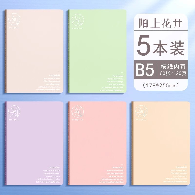 牛皮纸笔记本子加厚大学生考研高中生横线本记事本日记本牛皮本|undefined