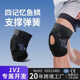 护腰;形体矫正器;保健护具