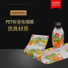 PET�˺���Ĥ���ƿ�˺�ĤPVC�˺���Ĥ�VȪˮ�˺��տsĤ��ɫ�˺�Ĥ