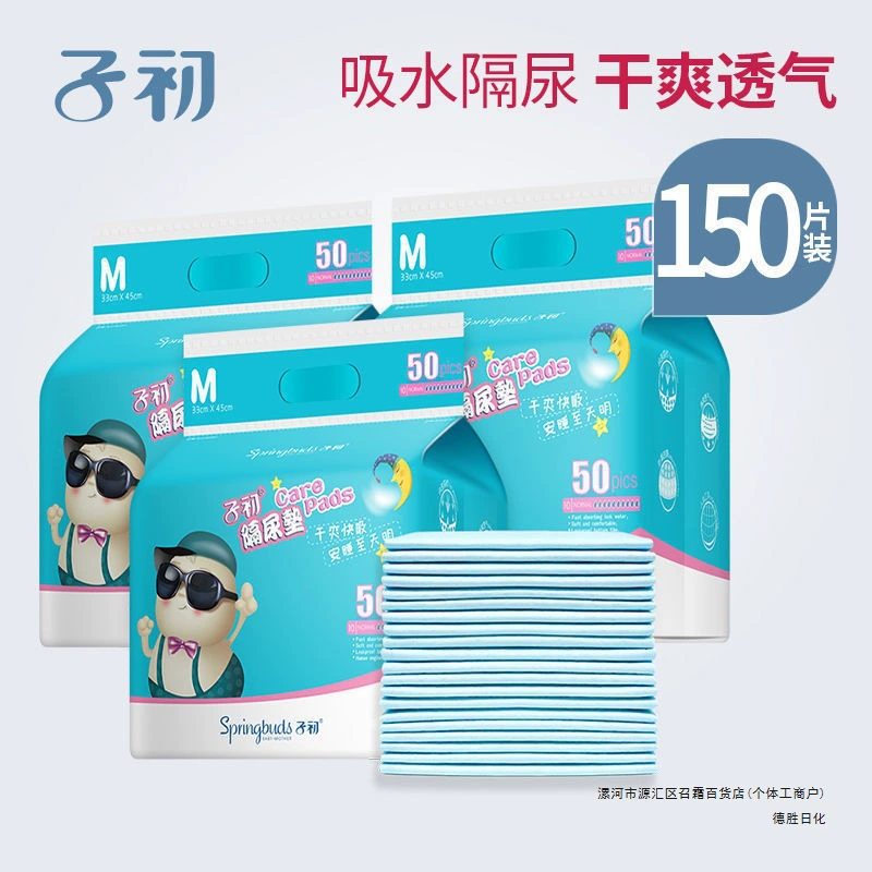 Children's disposable waterproof breathable sheet for new born, 100 pieces