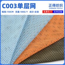 ���S���lC003�ΌӾW �\�ӷ�У���ﲼ����ִ�ϴ�´��W�۲�����