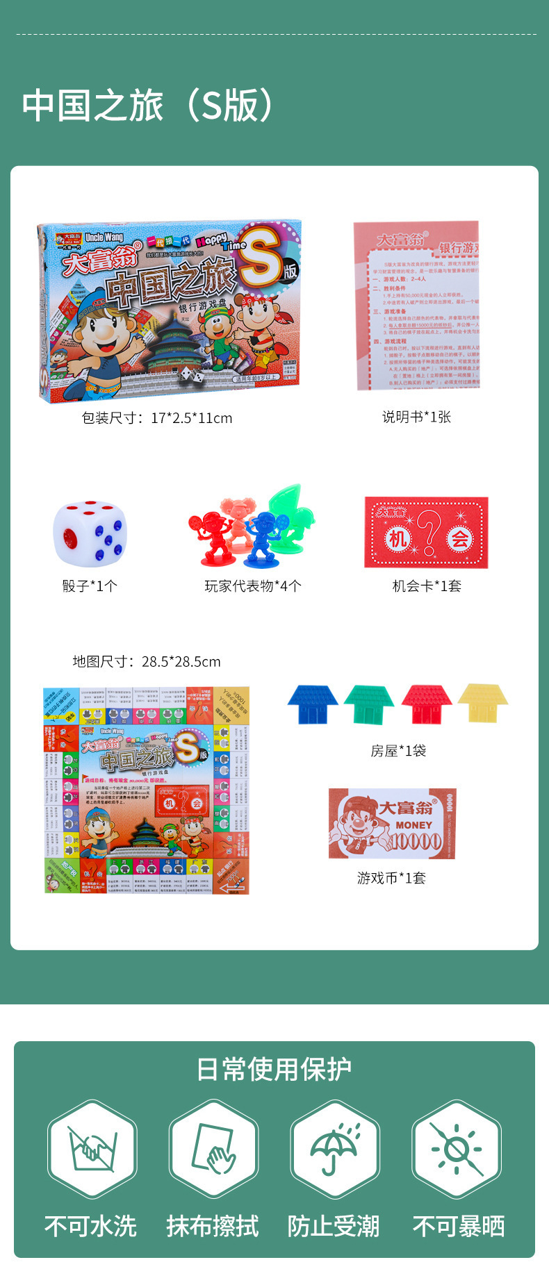 Authentisches Monopoly-Spiel Schachspiel S-Version Bronzemedaille Silbermedaille Welt-China-Tour Kinder-Monopoly-Brettspiel Spielzeug
