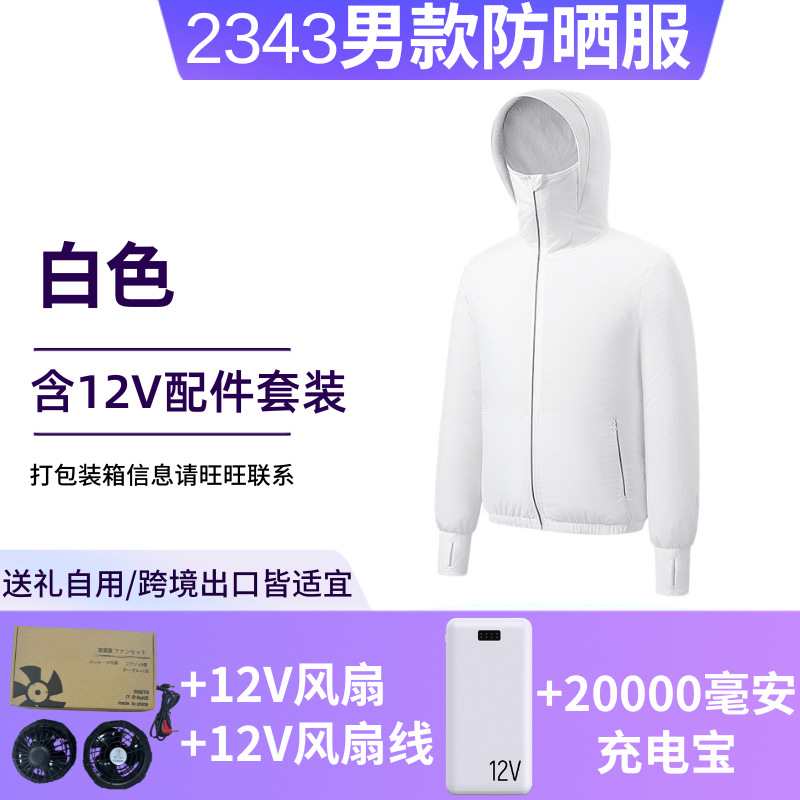 Ropa con aire acondicionado para parejas, venta directa de fábrica, ropa con ventilador de súper viento, ropa de protección solar transpirable para pesca al aire libre en verano