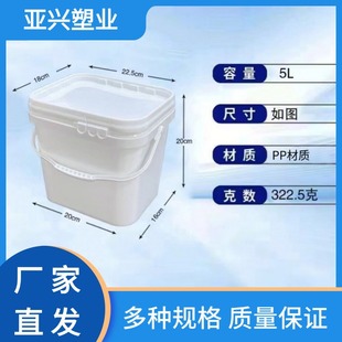 �S��ֱ�l5��40����Ͱ���ϼӺ�����Ͱ����ʽ��Ͱ���L�����¿