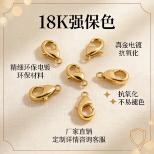 ��ɫ���r�ۿ��^18K����Ͻ����B�Ӵ�����r��diy������ɿ��^