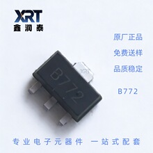 ��Ƭ������B772  ����3A SOT-89 ��Ƶ���ſ��� 2SB772 PNP�����