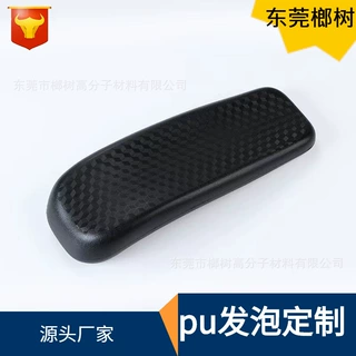 聚氨酯pu自结皮发泡骨盆碗缓解背部臀部核心训练器海绵中国儿童马