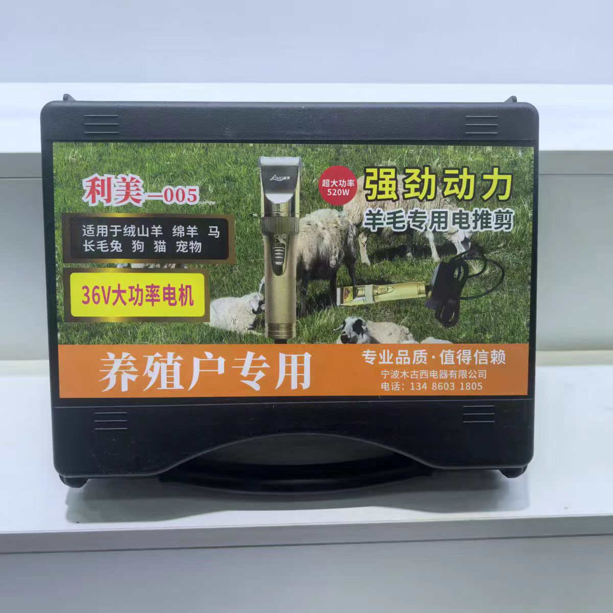 Limei 005+1 커터 헤드 세트