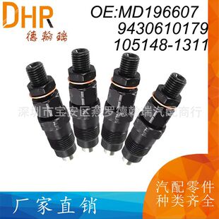 MD196607 9430610179 105148-1311�m������L400L200L300���͇���