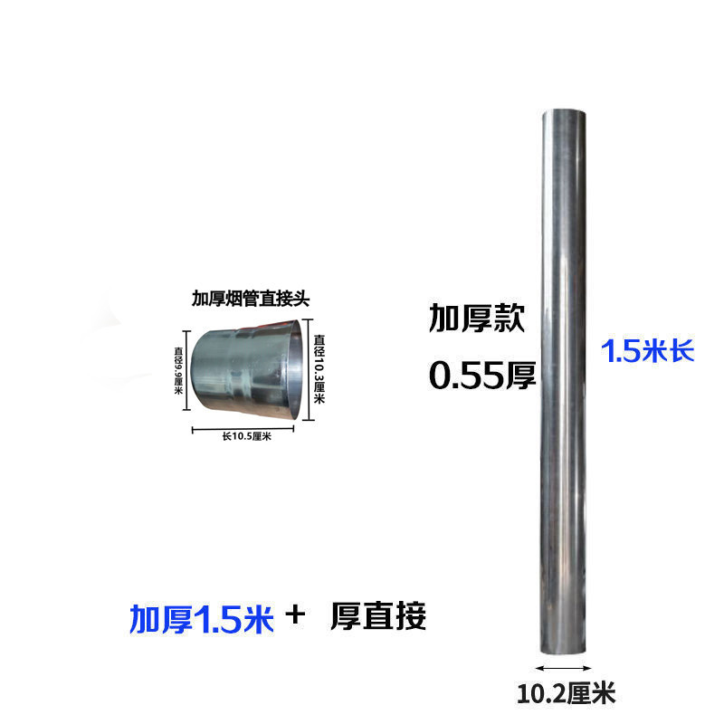 煙突排煙管農村家庭用薪かまど煙突焼き炉練炭鉄皮空煙管土かまどエルボ|undefined