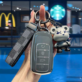 适用奇瑞钥匙套7plus鲲鹏版e+车艾瑞泽5欧萌达pro瑞虎8plus壳扣包