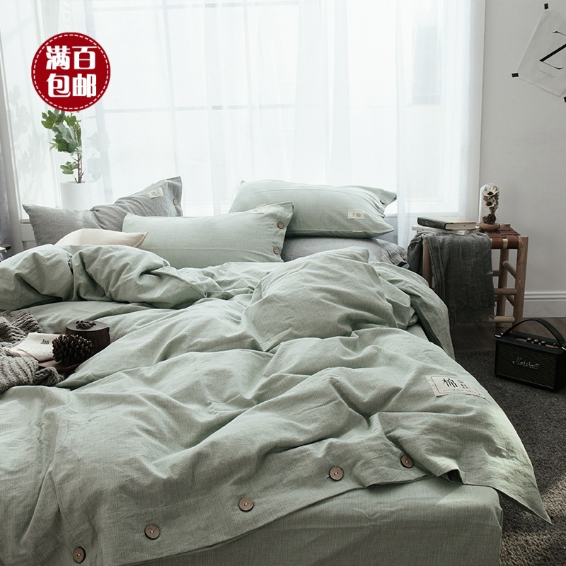 简约棉麻风四件套亚麻质感纯色纽扣素色纯棉全棉被套床笠床上用品|ms