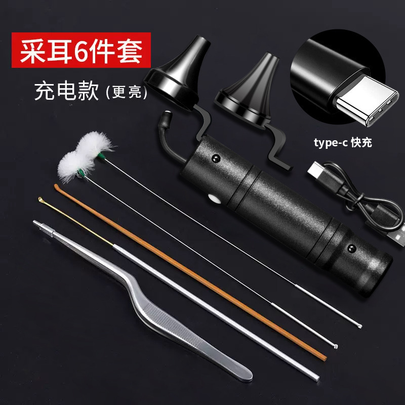 耳かきハンドヘルドランプ USB 充電式無影ランプ新しいプロフェッショナル視覚耳かきツールセット耳かき|undefined