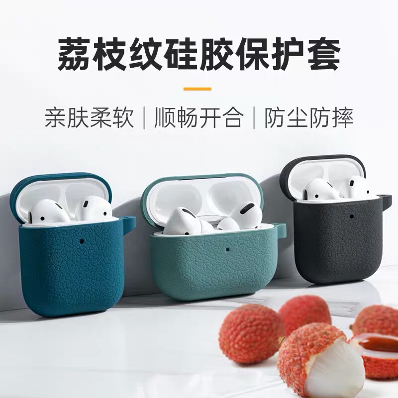 Suitable for AirPods Pro Apple Bluetooth Earphone Case, Silicone Integrated Litchi Pattern Carabiner Earphone Protective Case Suitable for AirPods Pro Apple Bluetooth Earphone Case, Silicone Integrated Litchi Pattern Carabiner Earphone Protective Case