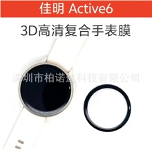 �m�ü���Active6�ͺ��ֱ�ĤGarmin Vivoactive6�ֱ�ĤPUˮ��Ĥ