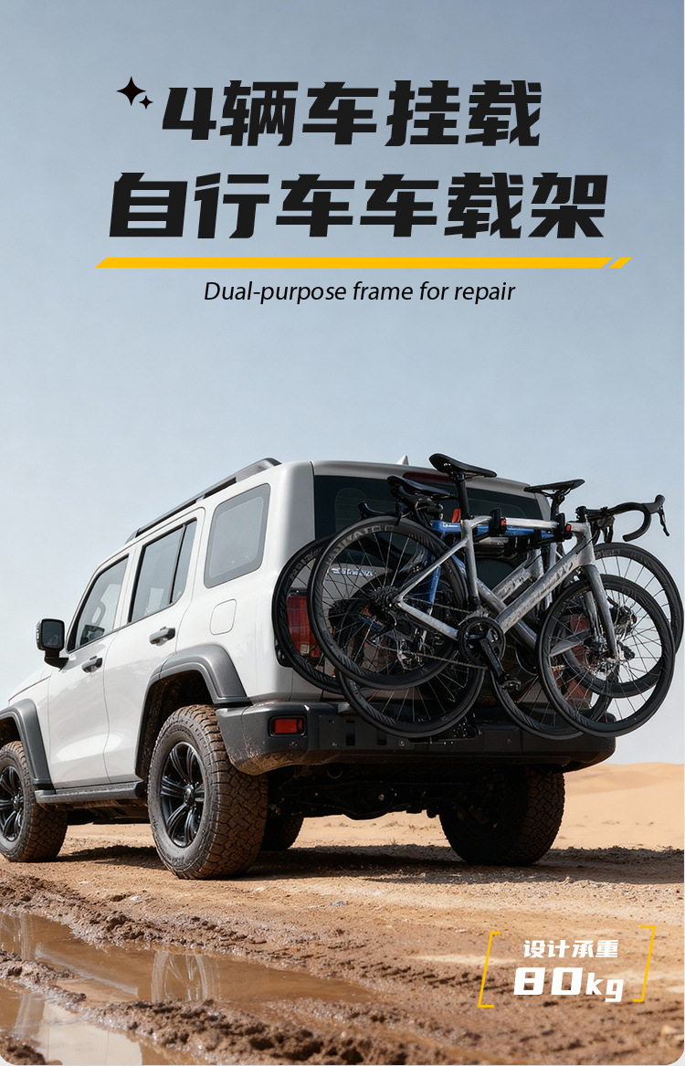 Car rear bicycle rack, single-arm bicycle rack, suspension bicycle rack, American-style plug-in bicycle rack