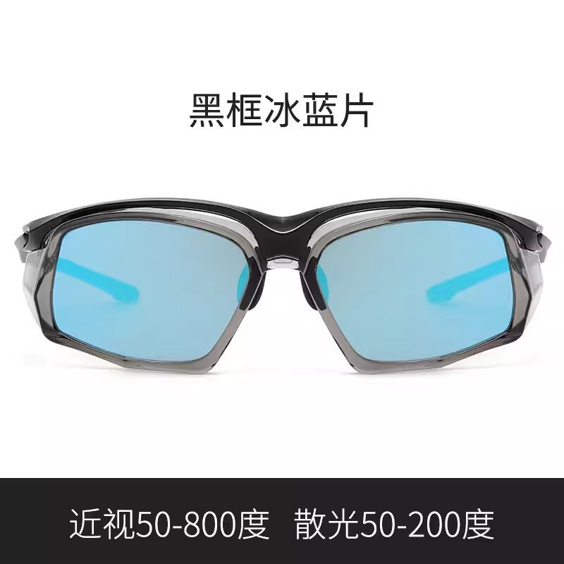 近視鏡一体騎乗眼鏡防風運動屋外徒歩風鏡偏光変色登山サングラス|undefined